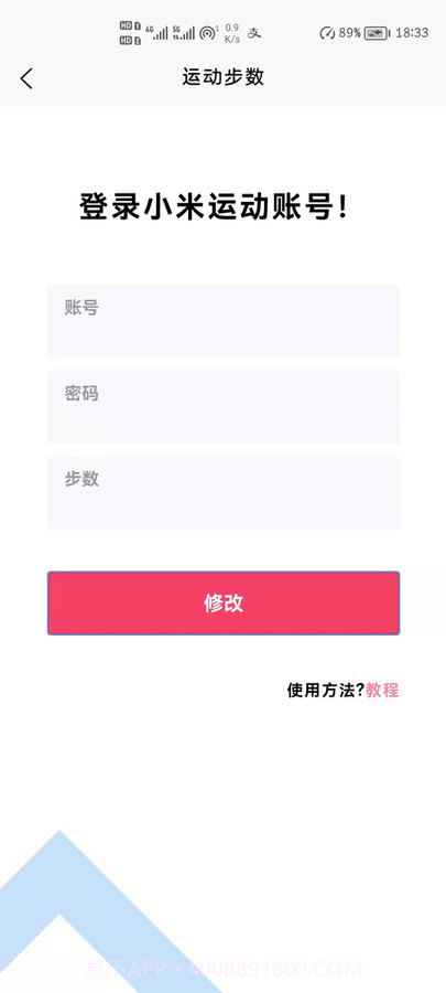 幻彩希工具箱截图3