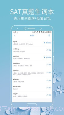 雷哥SAT截图4 雷哥SAT截图4