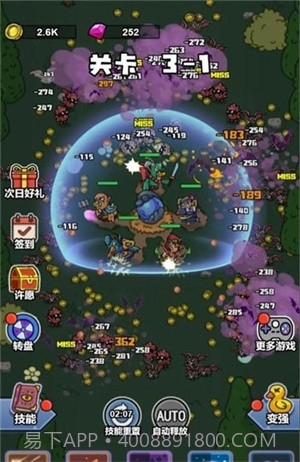 弃疗特攻队截图2