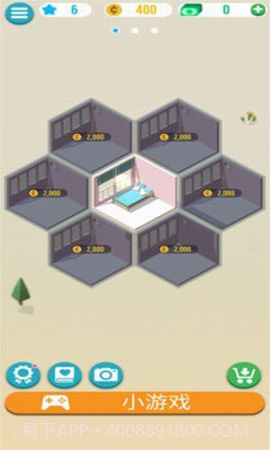 动物解谜屋最新版截图2