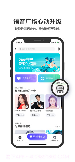 百度地图车镜版app截图2 百度地图车镜版app截图2