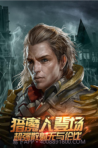 全民破坏神手游截图5 全民破坏神手游截图5