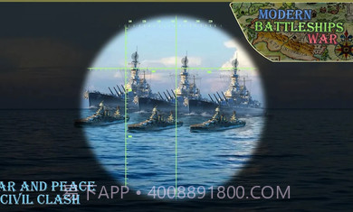 现代战舰海军截图2 现代战舰海军截图2