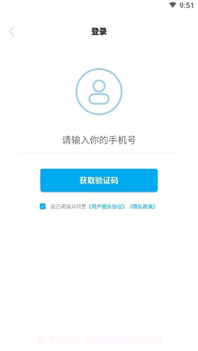 六秒博易（日期记录）截图3