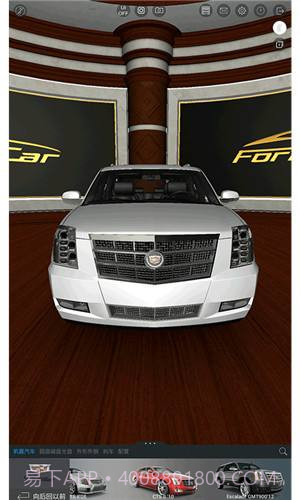 佛尔玛卡尔截图3 佛尔玛卡尔截图3