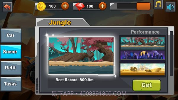 登山摩托世界v1.1截图3 登山摩托世界v1.1截图3