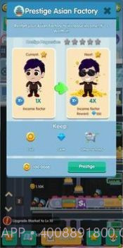 体育帝国大亨截图2 体育帝国大亨截图2