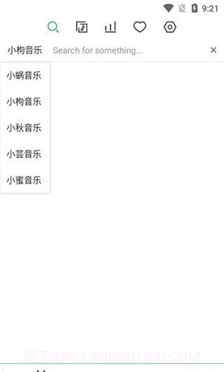 洛雪音乐截图3 洛雪音乐截图3