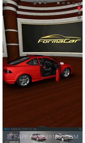 佛尔玛卡尔截图2 佛尔玛卡尔截图2