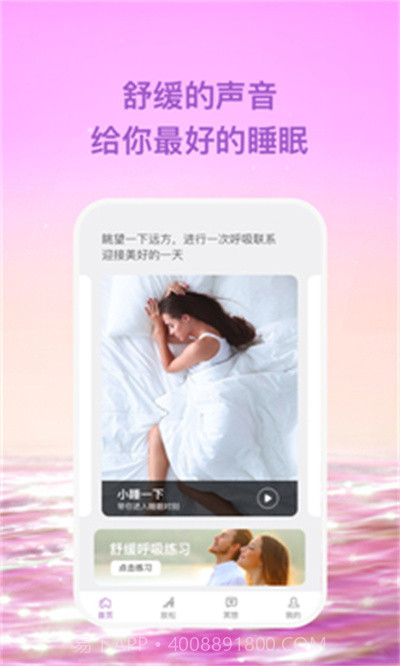 星尘截图1 星尘截图1