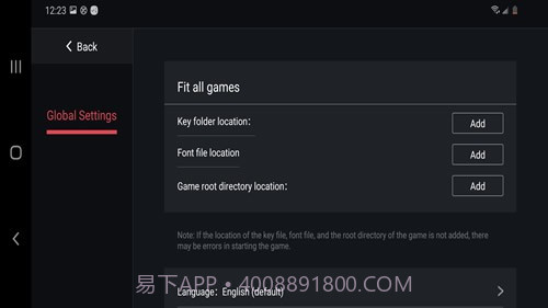 egg ns emulator截图1 egg ns emulator截图1