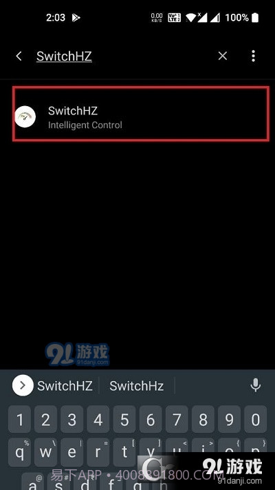 SwitchHZ(屏幕刷新率控制)截图1
