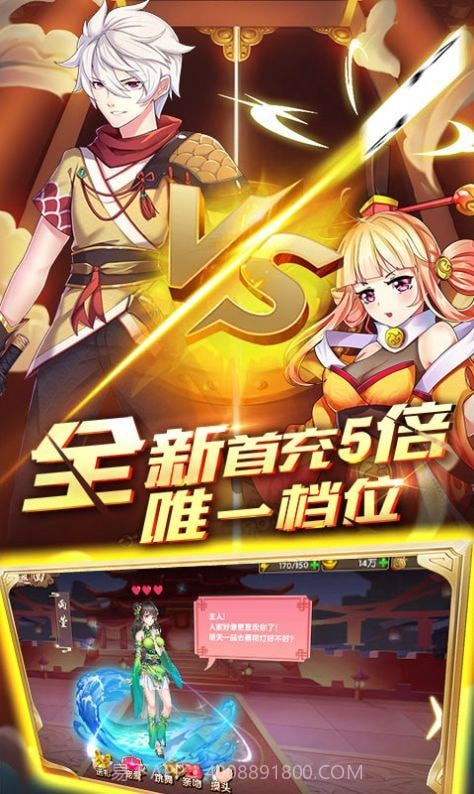萌少女次元截图4 萌少女次元截图4