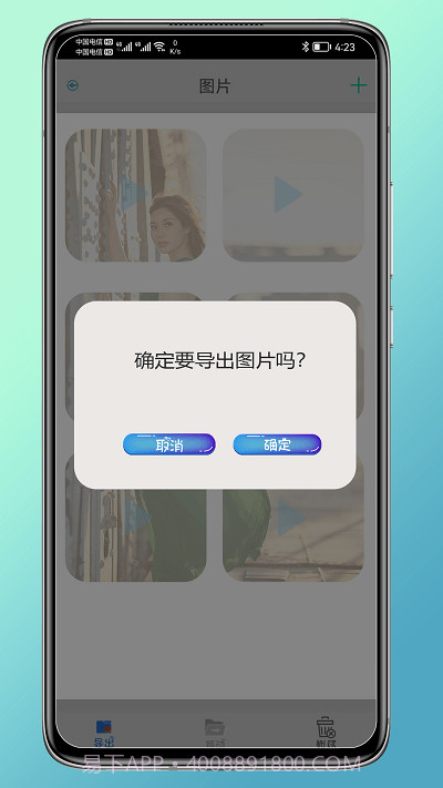 猴子隐藏截图4 猴子隐藏截图4