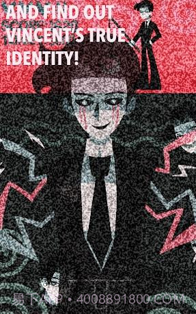 文森特截图4 文森特截图4