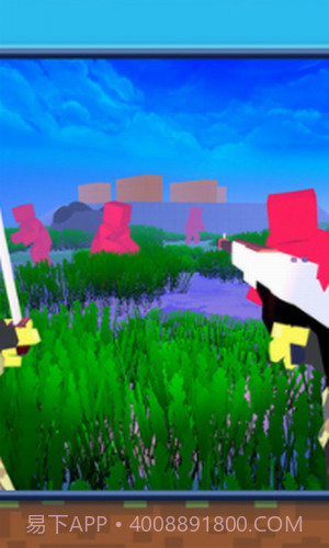 狩猎生存模拟截图1 狩猎生存模拟截图1