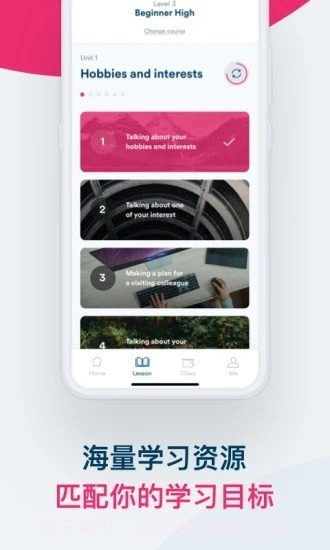 EF Smart English截图3