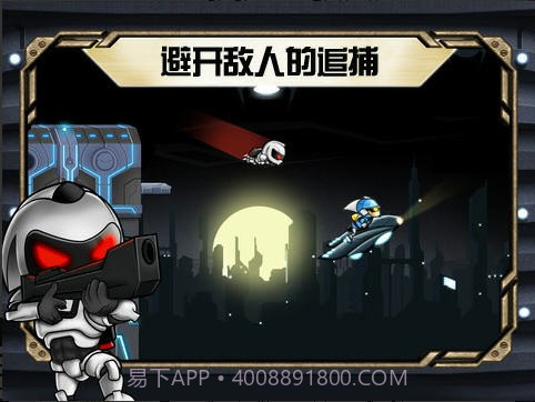 重力小子截图4 重力小子截图4