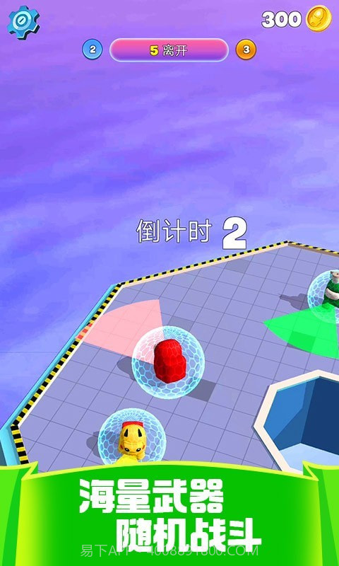 狼人杀大乱斗截图2 狼人杀大乱斗截图2