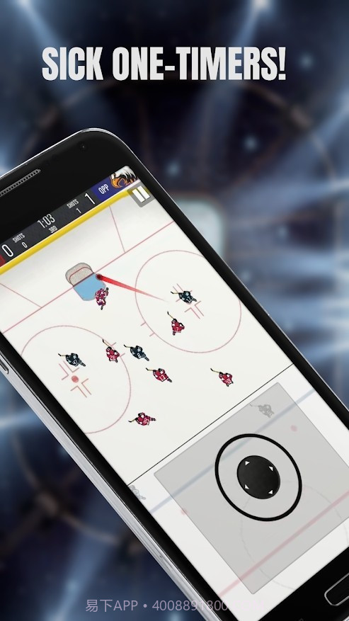 巨星曲棍球截图4