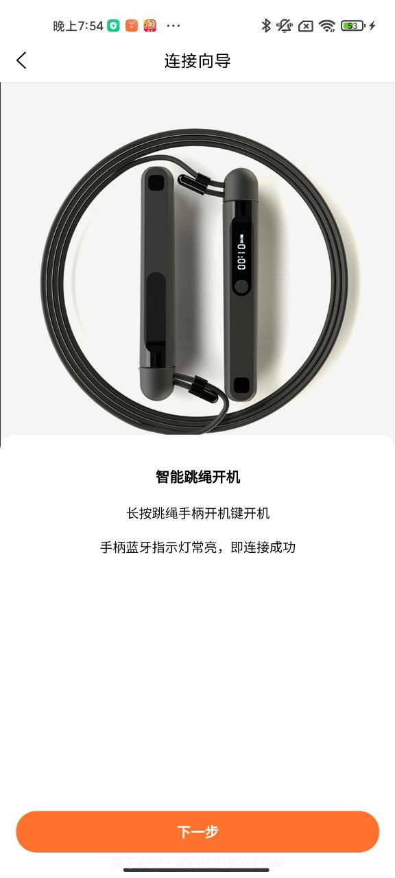 神比孖良截图1 神比孖良截图1