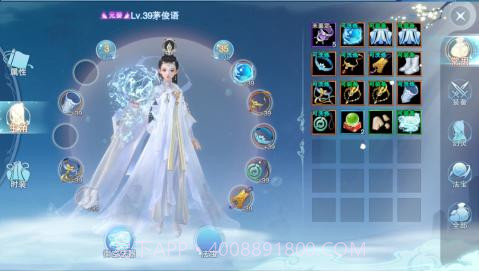 仙剑奇侠传四腾讯版截图2