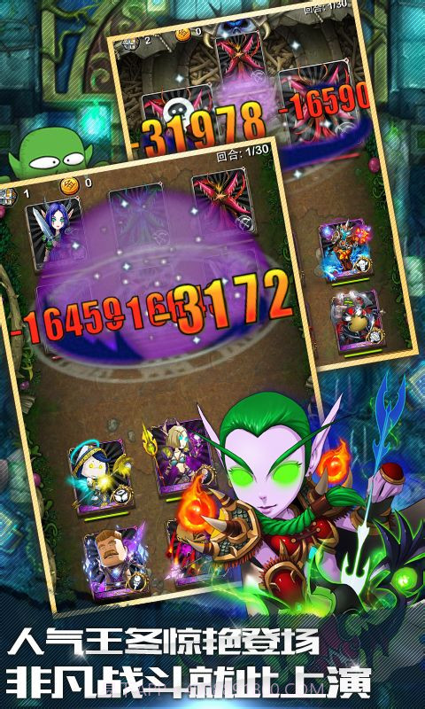 我叫MT截图1 我叫MT截图1