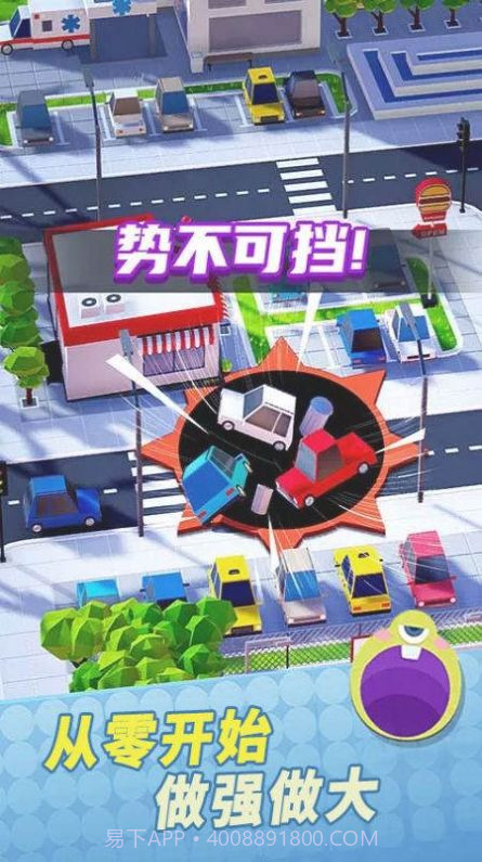 全民精英大乱斗截图1