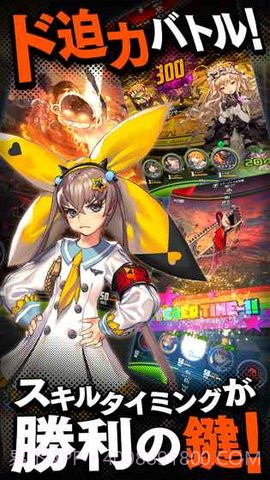 天命之子日服18X补丁 完整版截图5