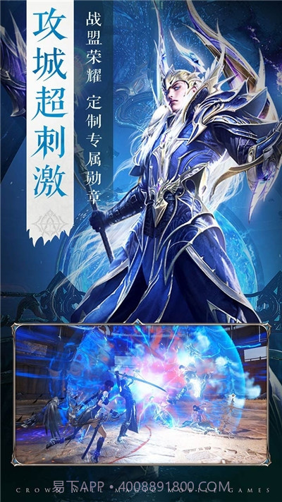 王冠意志单机手游截图3