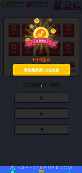 与言截图3 与言截图3