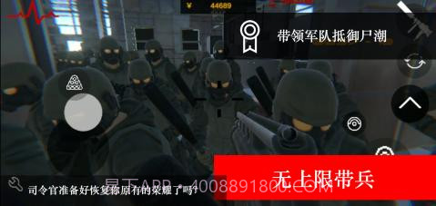 尸潮截图1 尸潮截图1