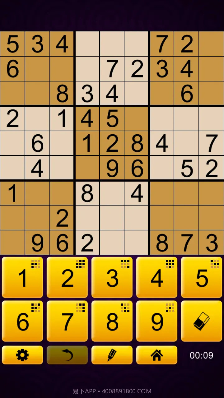 史诗数独下载V2.3.7 内购截图3 史诗数独下载V2.3.7 内购截图3