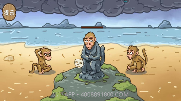 西游外传截图4 西游外传截图4