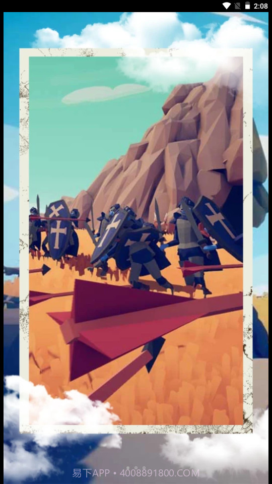 疯狂的骑士战场截图4