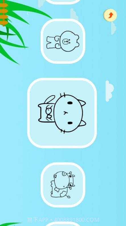 快乐趣堂截图1 快乐趣堂截图1