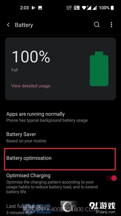 SwitchHZ(屏幕刷新率控制)截图3