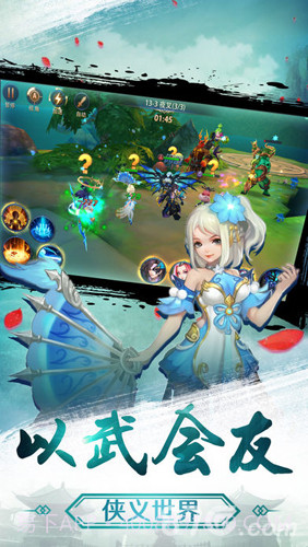 北冥剑仙录中文版截图2 北冥剑仙录中文版截图2