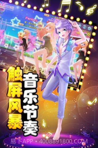 舞动青春截图2 舞动青春截图2