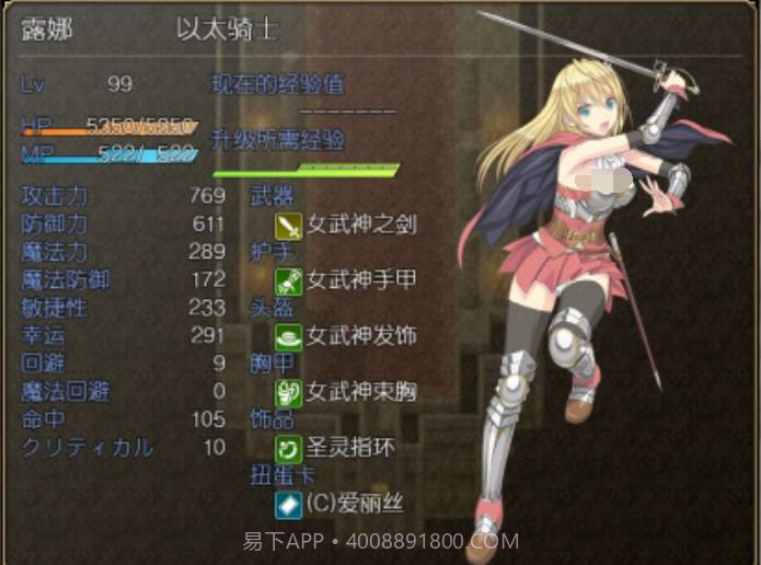 奴隶之剑2安卓汉化版截图2