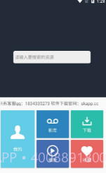 so库最新截图2 so库最新截图2