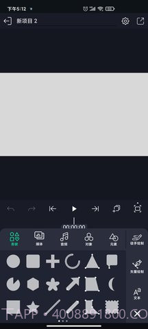 Alight Motion免费版截图2