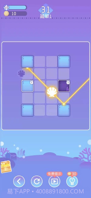 头脑训练营v3.4截图5