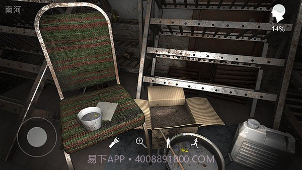 孙美琪疑案12截图3 孙美琪疑案12截图3