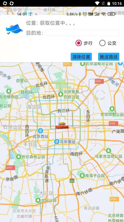 亲情相伴截图2 亲情相伴截图2