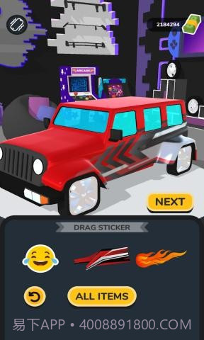 修车大师3D截图3 修车大师3D截图3