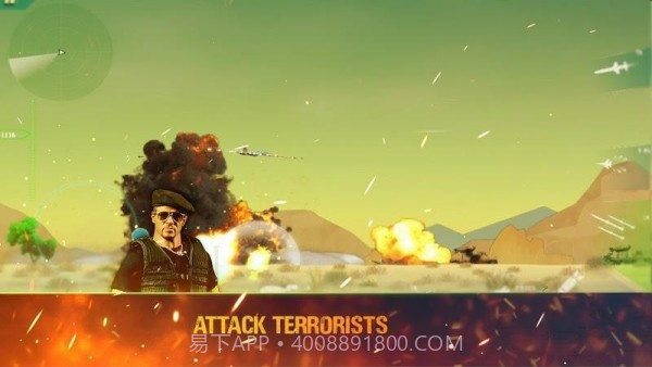 幻影轰炸机截图1