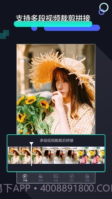 速剪辑截图1