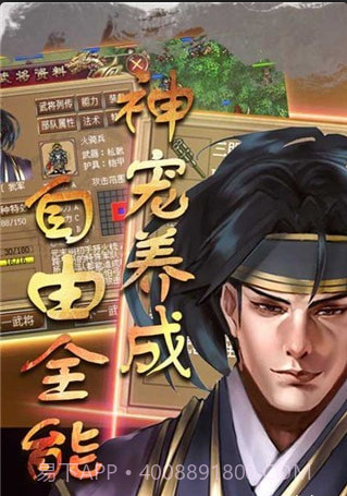 明朝开国英烈传截图2 明朝开国英烈传截图2