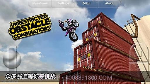 摩托越野大挑战截图2 摩托越野大挑战截图2